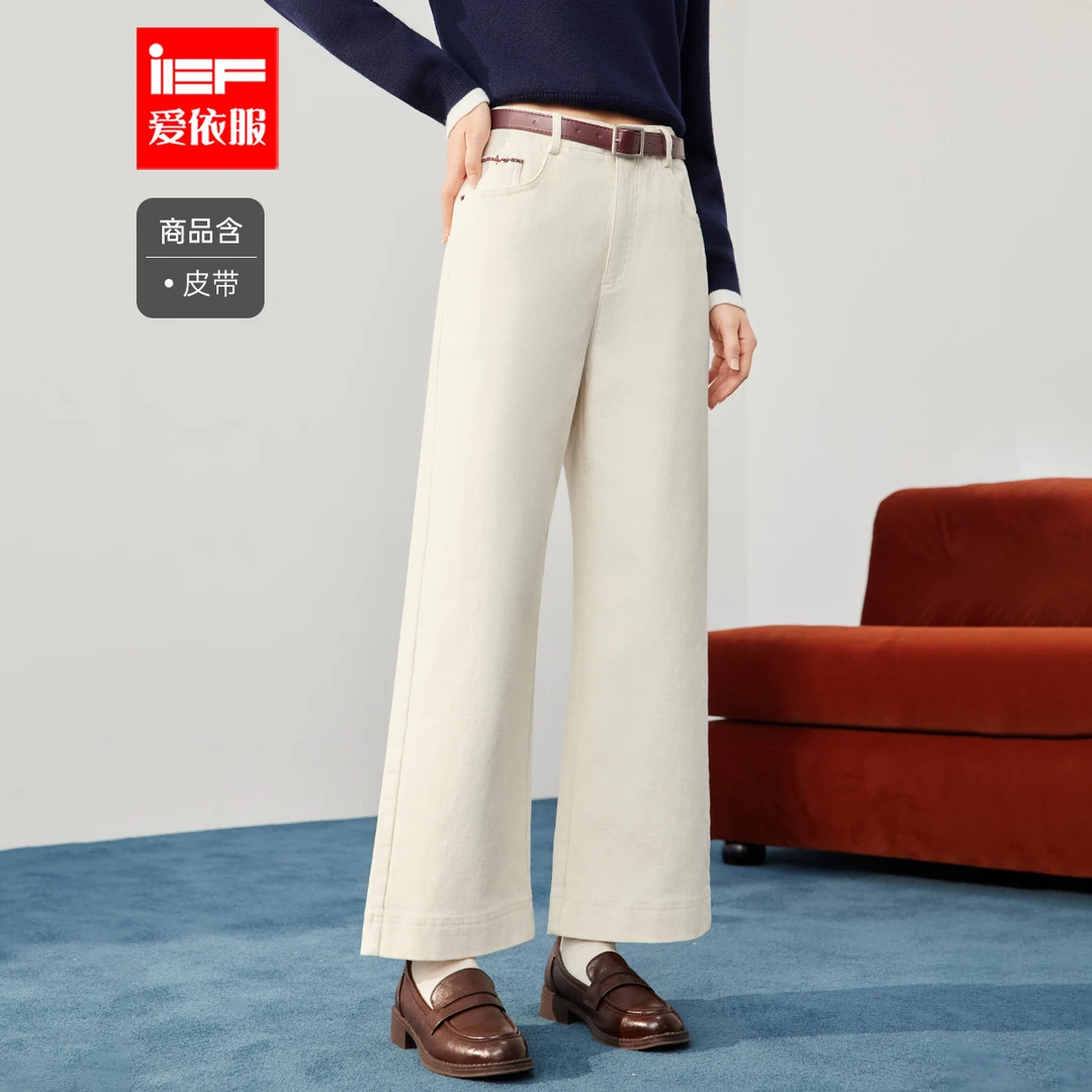 IEF/爱依服裤子2025秋冬季新款休闲通勤宽松气质百搭直筒裤设计感