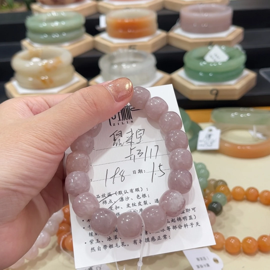 未镶嵌手镯石英质玉鼠*寶