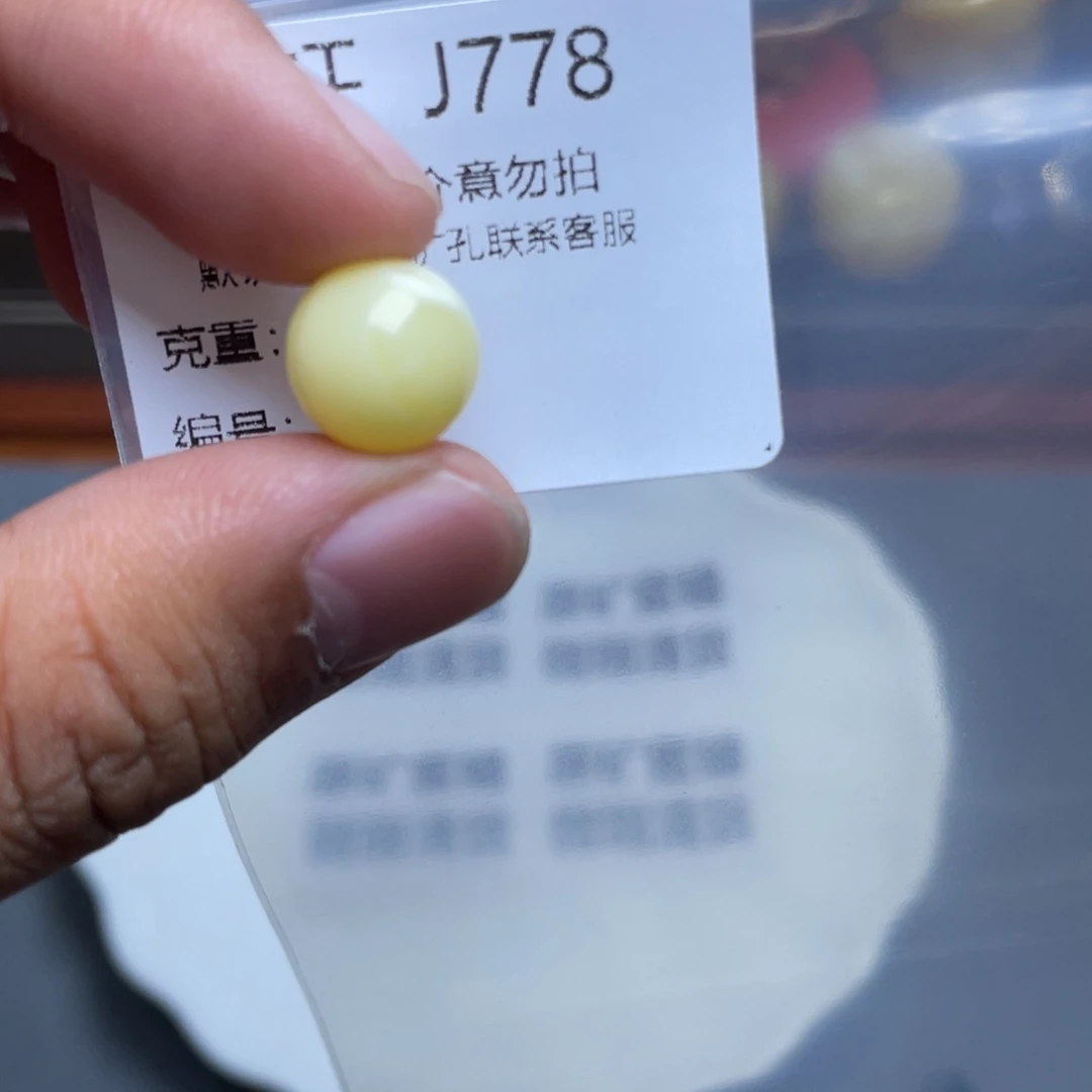 琥珀未镶嵌珠宝奇石