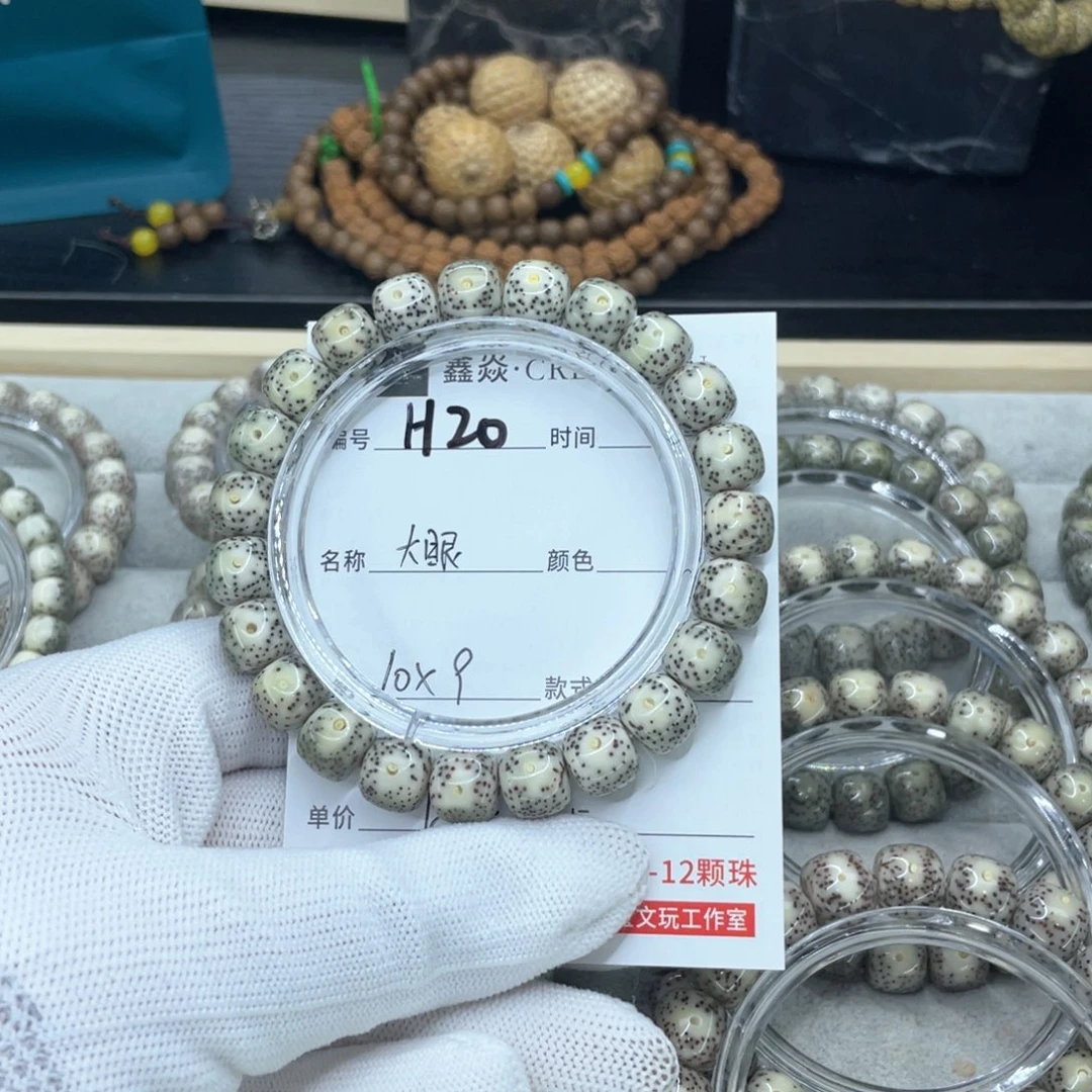 星月菩提吊坠蛋*饭H大眼