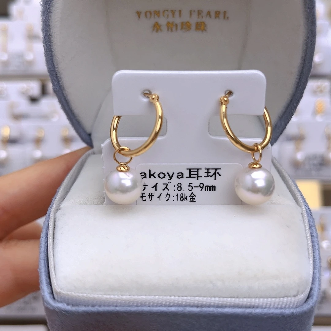 海水珍珠耳饰18K金镶嵌
