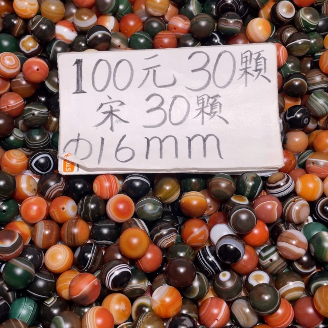 未镶嵌手链玛瑙/玉髓