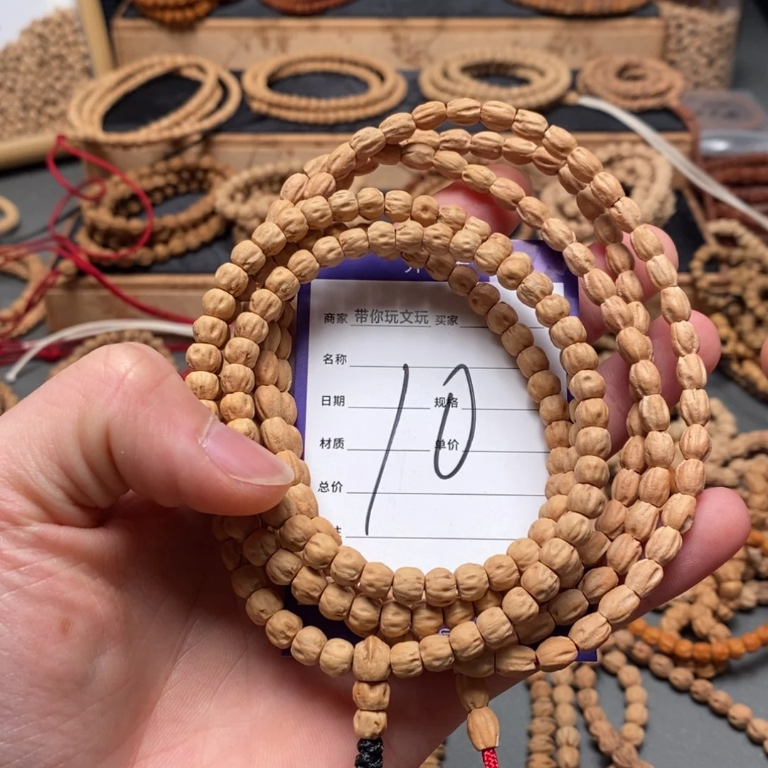 柏香籽/百香籽把件?*10号牌