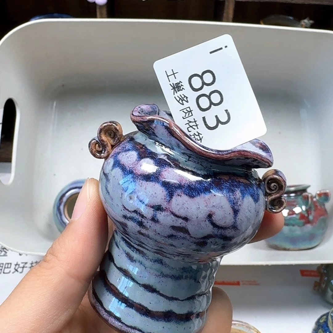 罐吞****吐陶瓷工艺与艺术
