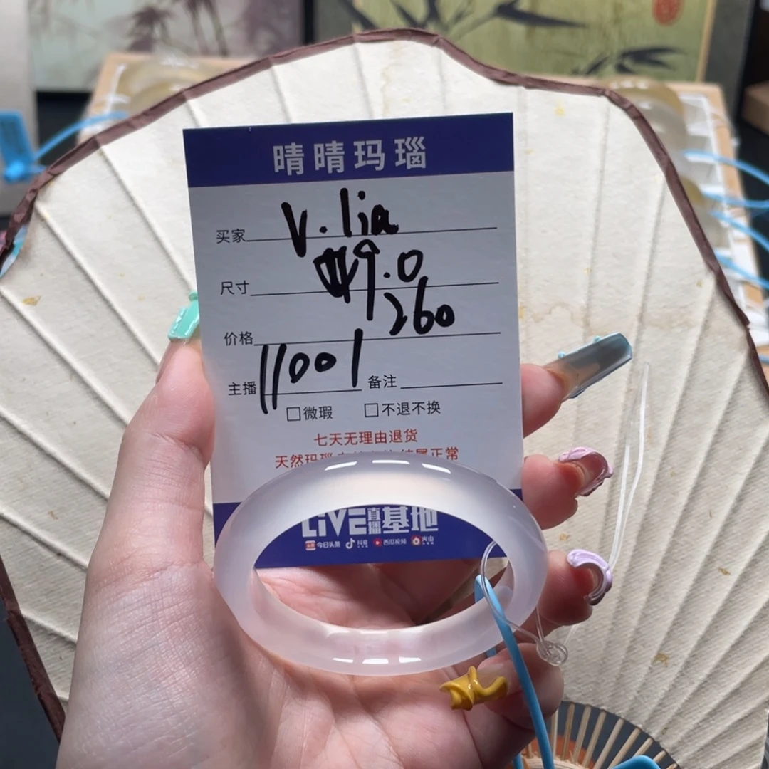 玛瑙/玉髓手镯未镶嵌V***a11001