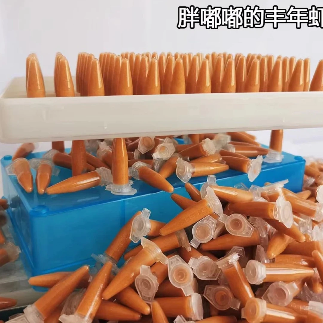 无水超浓丰年虾卵幼虫冷冻保鲜免孵化小鱼开口鱼食（顺丰包邮）