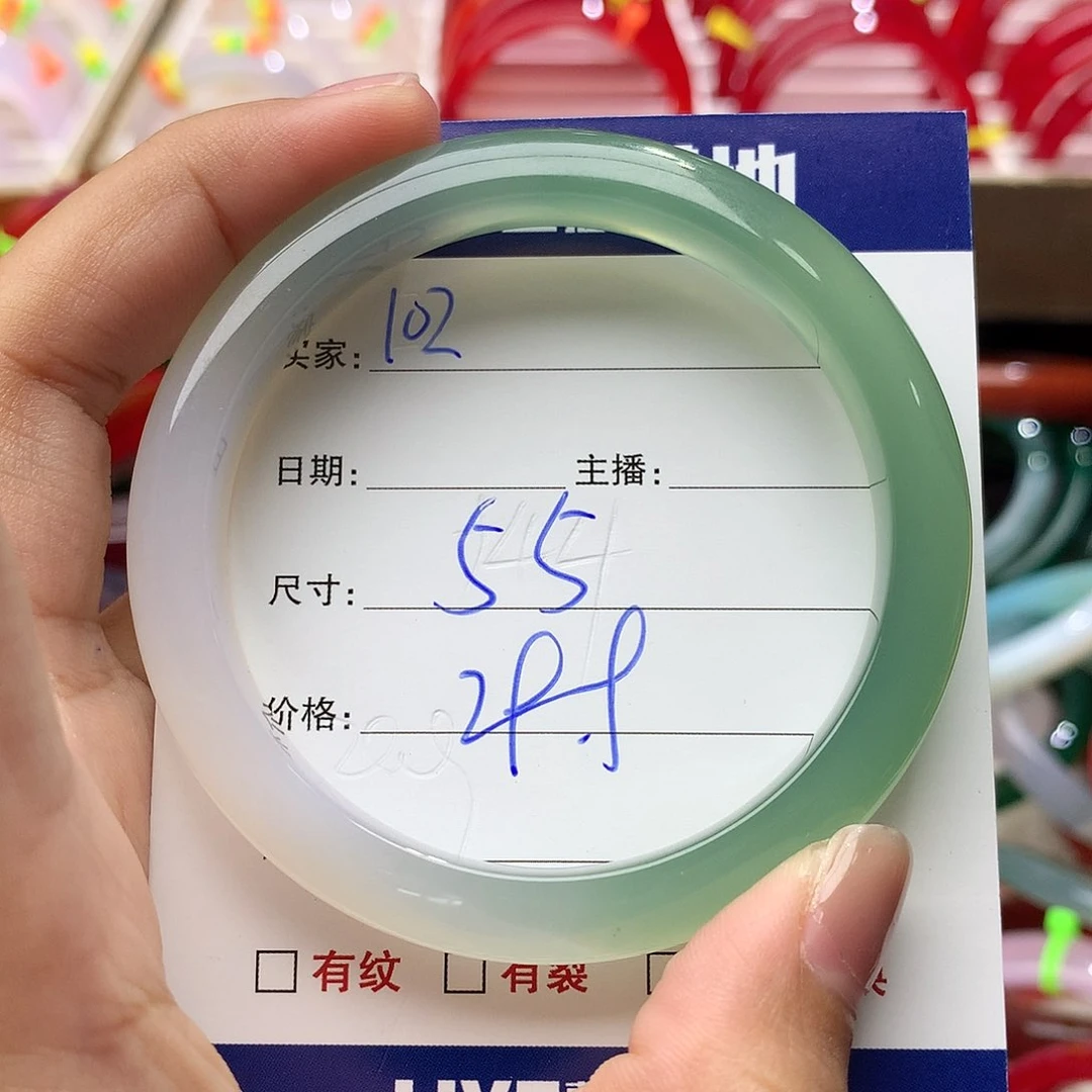 玛瑙/玉髓手镯未镶嵌102