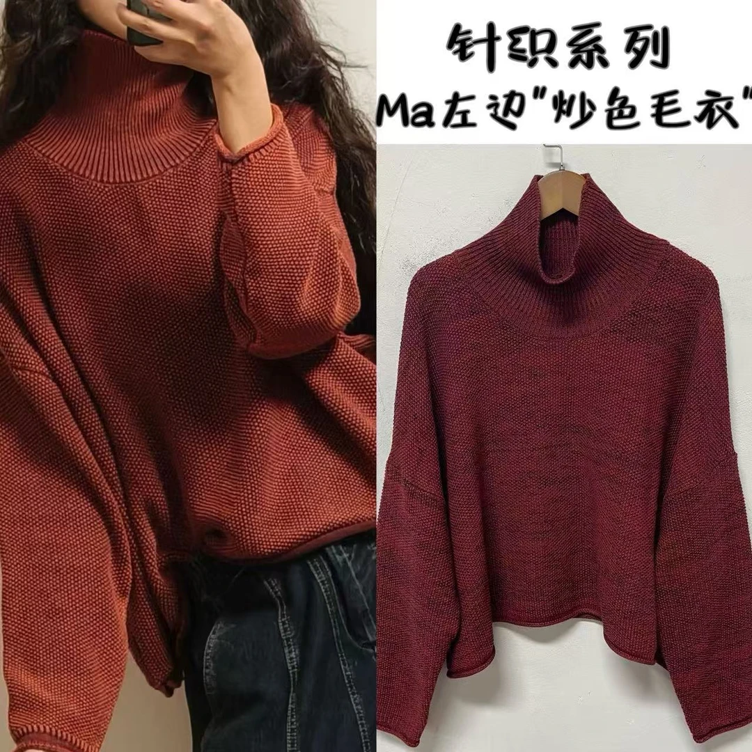 （炒色毛衣）复古怀旧感棉线高领短款毛衣