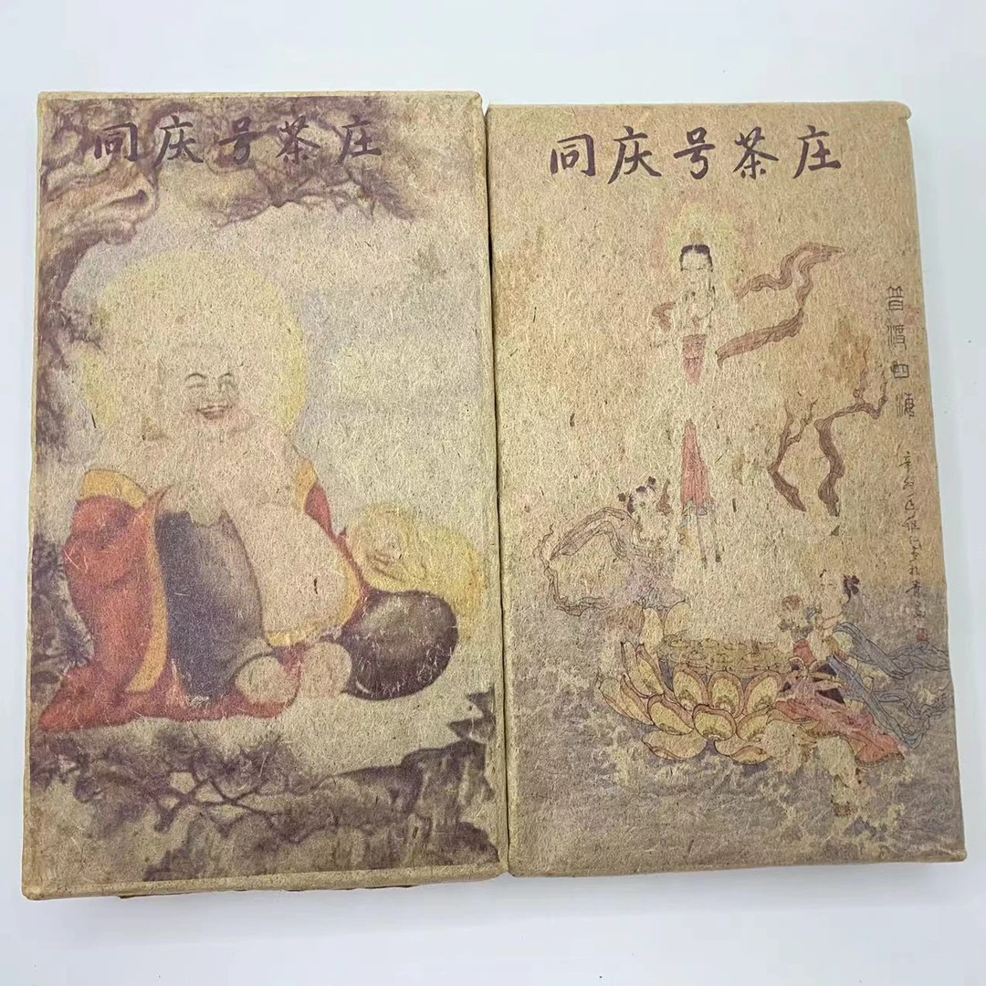 LY7101-同庆号茶庄 大度 普渡 生茶1000g*2