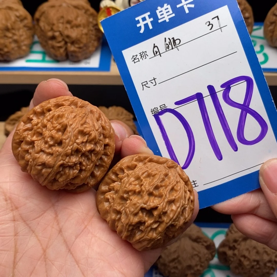 文玩核桃吊坠C白狮子核桃