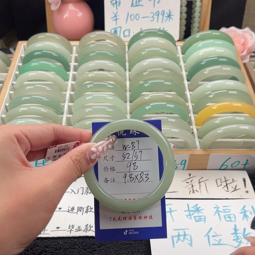 未镶嵌手镯东陵石