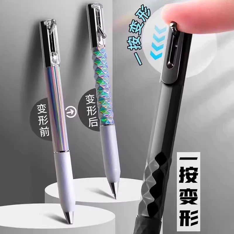 黑科技按动中性笔网红文具解压几何变形0.5m创意高颜值刷题笔