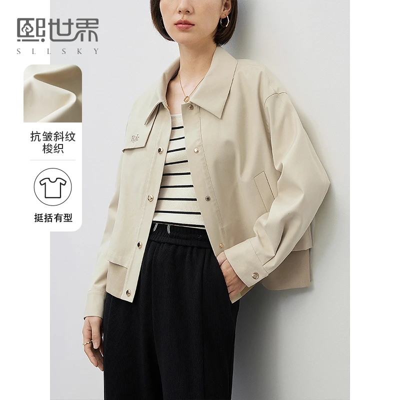 熙世界复古工装风短外套女小个子时尚翻领外套