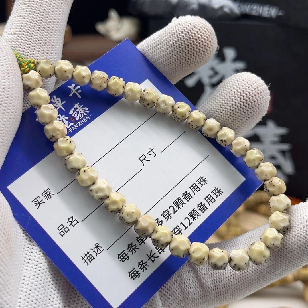 星月菩提手串石玉青花半壁江山卡7手工无相同枝果精抛手持