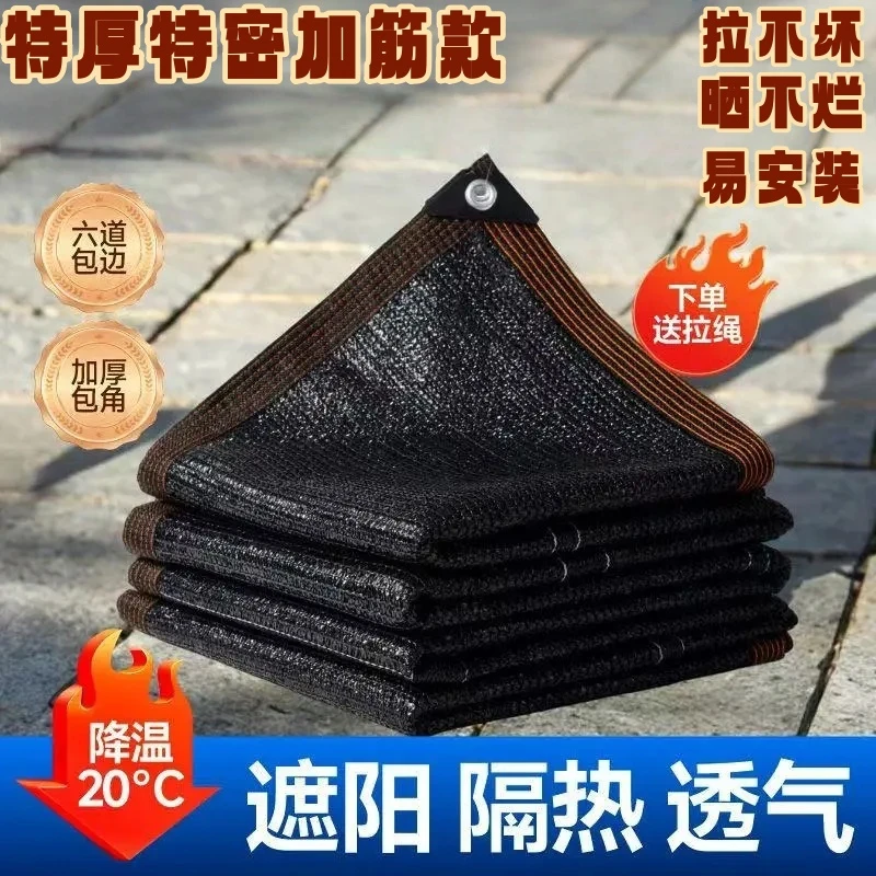 户外黑色遮阳布加厚遮阳遮阳网加密加厚防晒网隔热遮阴棚布抗老化