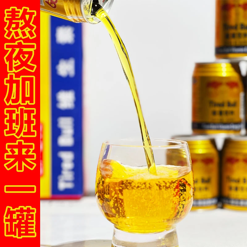 【日期新鲜】夏天饮料能量维生素风味饮料到手一箱整箱发货