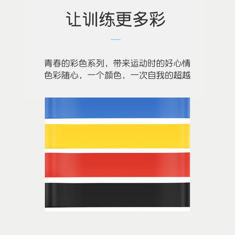 瑜伽拉力带男女通用翘臀弹力带拉力圈阻力绳