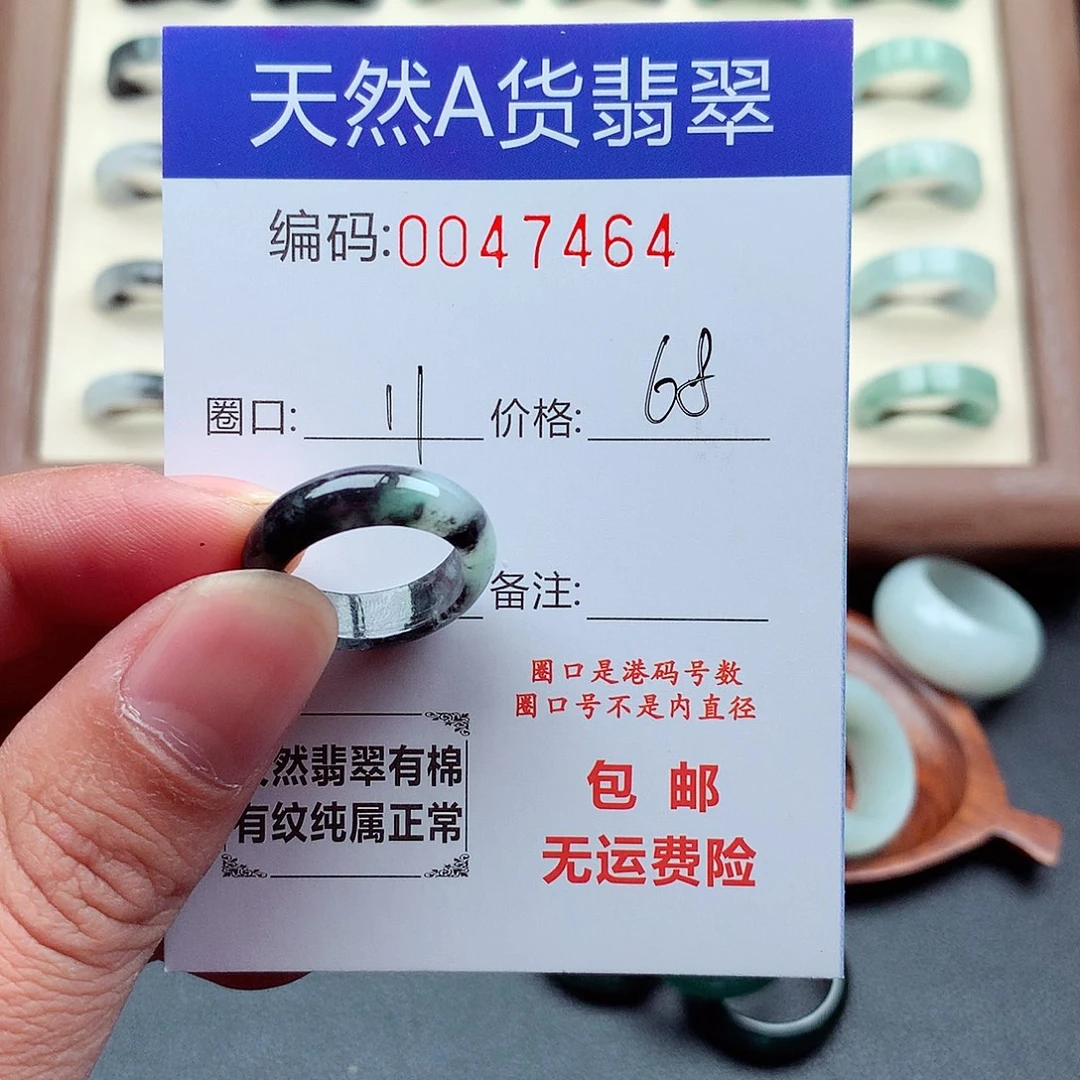 嫑***烎翡翠未镶嵌戒指天然