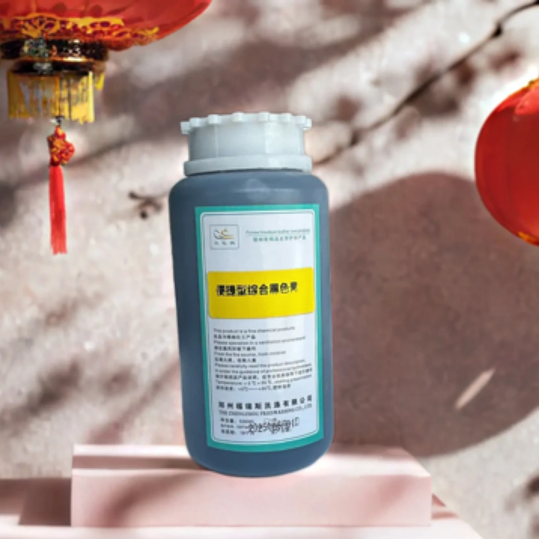 便捷型黑色膏  用于黑色光面皮上色保养使用