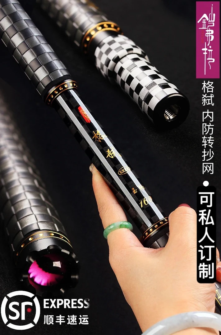 铠弗拉格弑內防转黑坑抄网杆抄网竿