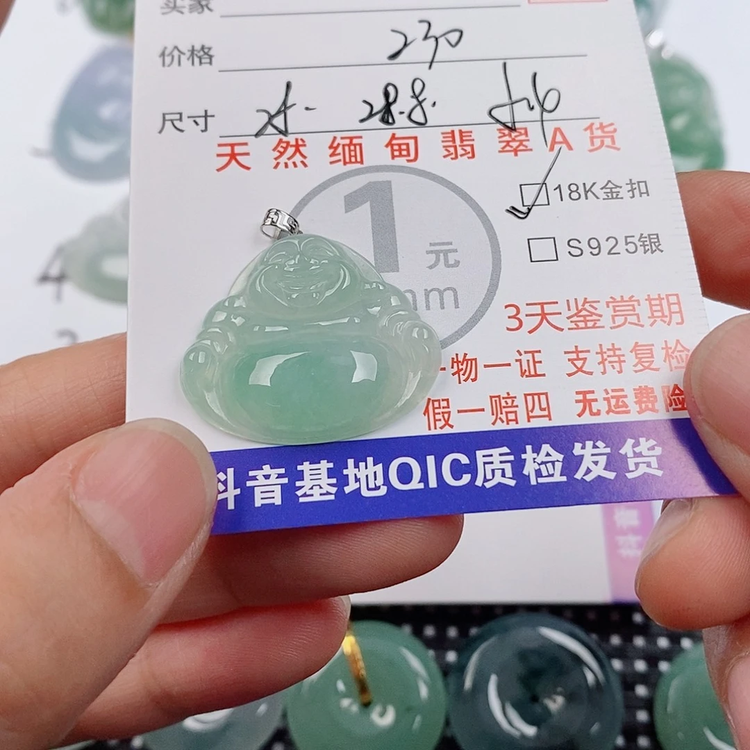 筱***芖翡翠18K金镶嵌颈饰挂件