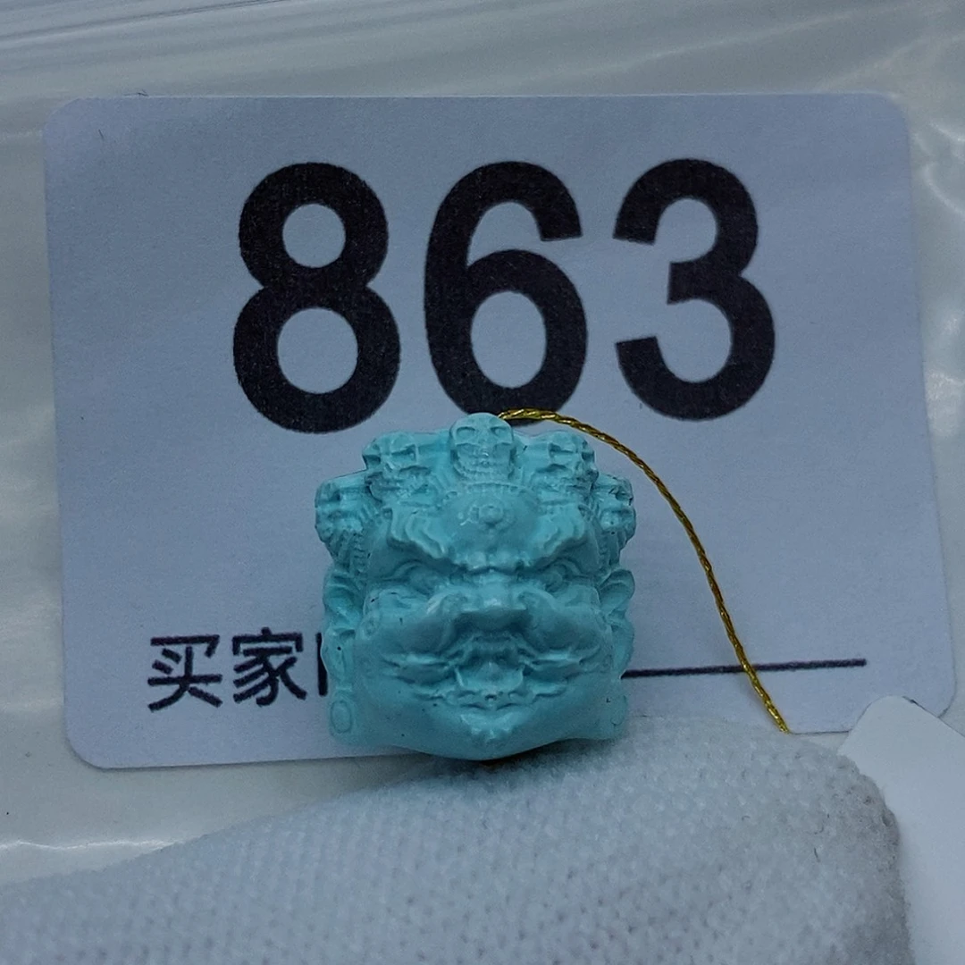 未镶嵌绿松石珠宝奇石福**泽
