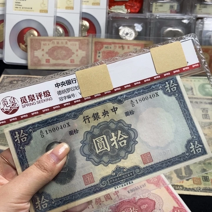 全新原票一张。