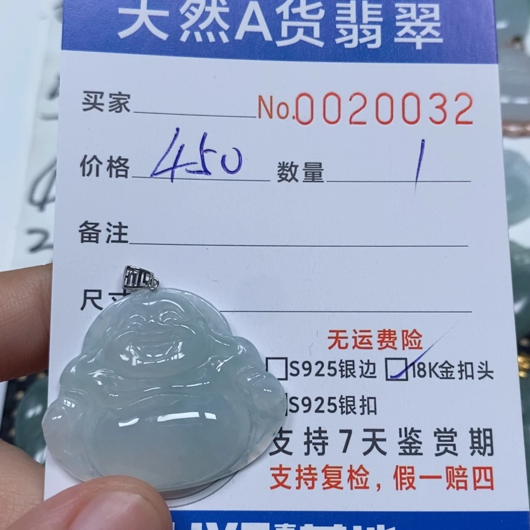 翡翠未镶嵌颈饰@**?天然缅甸翡翠