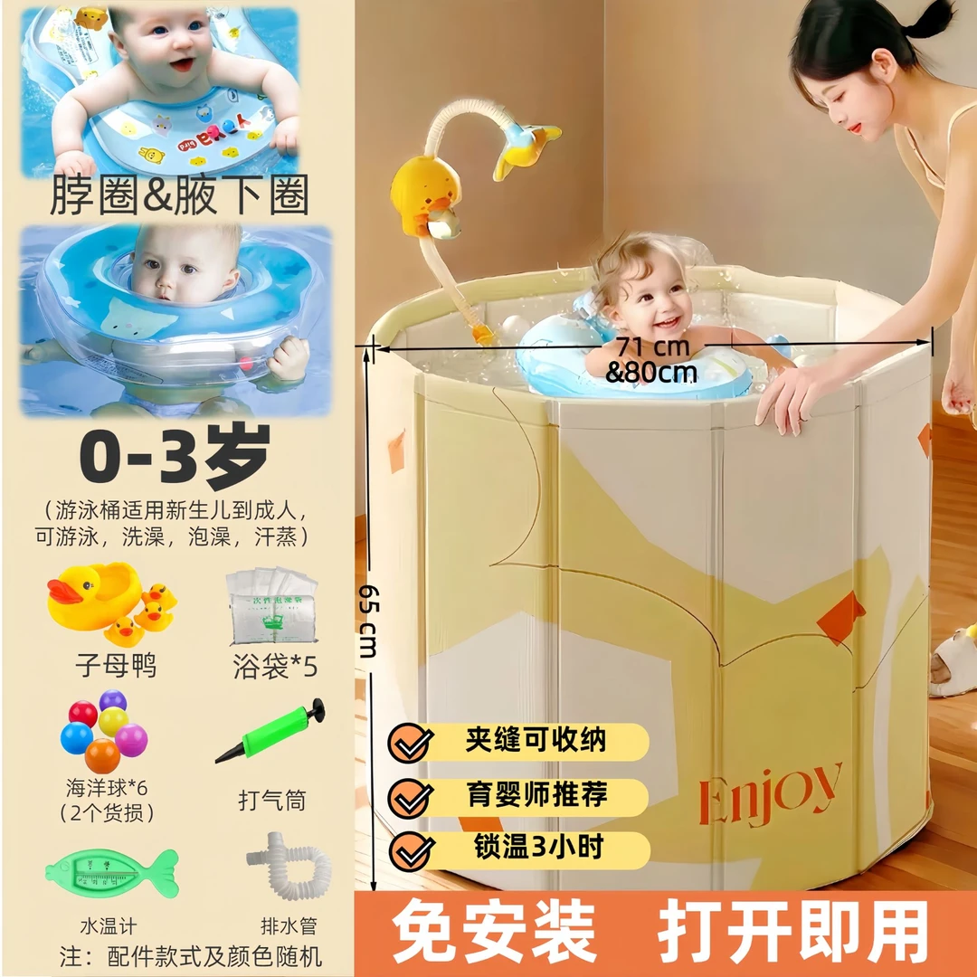 婴儿游泳桶家用加厚保温泡澡折叠桶婴儿洗澡桶宝宝游泳桶家用泳池