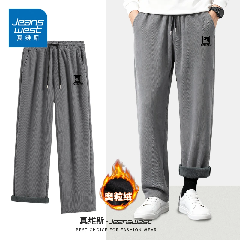 真维斯灯芯绒休闲裤男款秋冬大码宽松加绒显高显瘦男士裤子长裤L