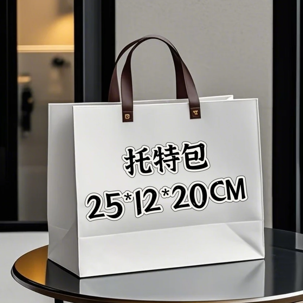 (7号)轻奢气质公文托特包/8110
