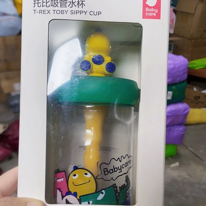 baby care吸管水杯