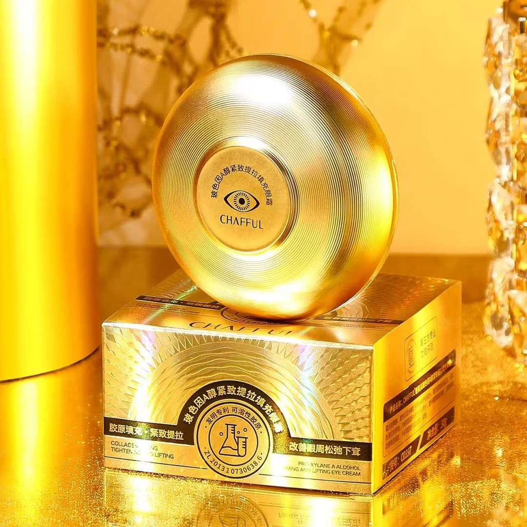 【新疆西藏包邮】香芙儿玻色因A醇紧致提拉填充眼霜