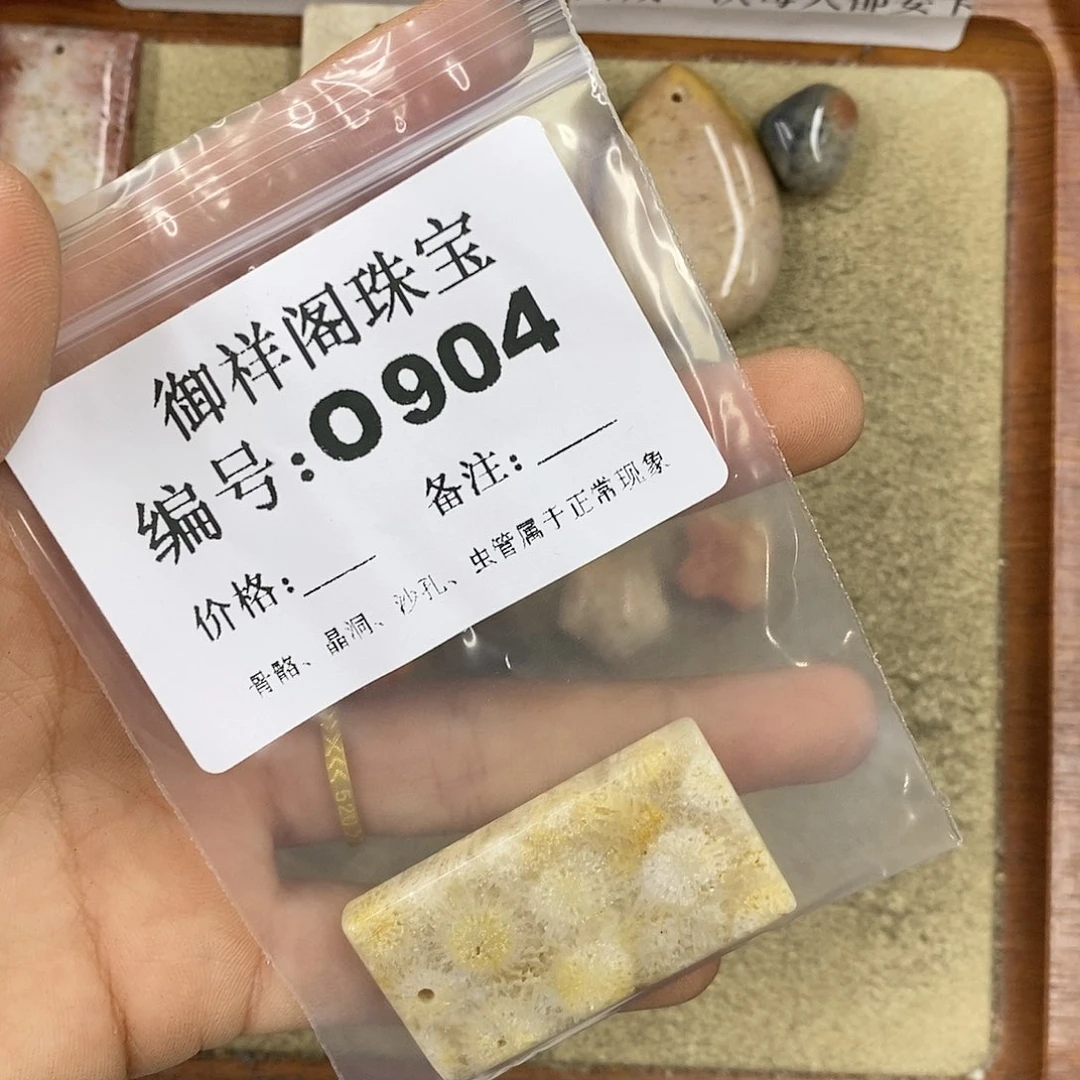 石英质玉未镶嵌颈饰s****h