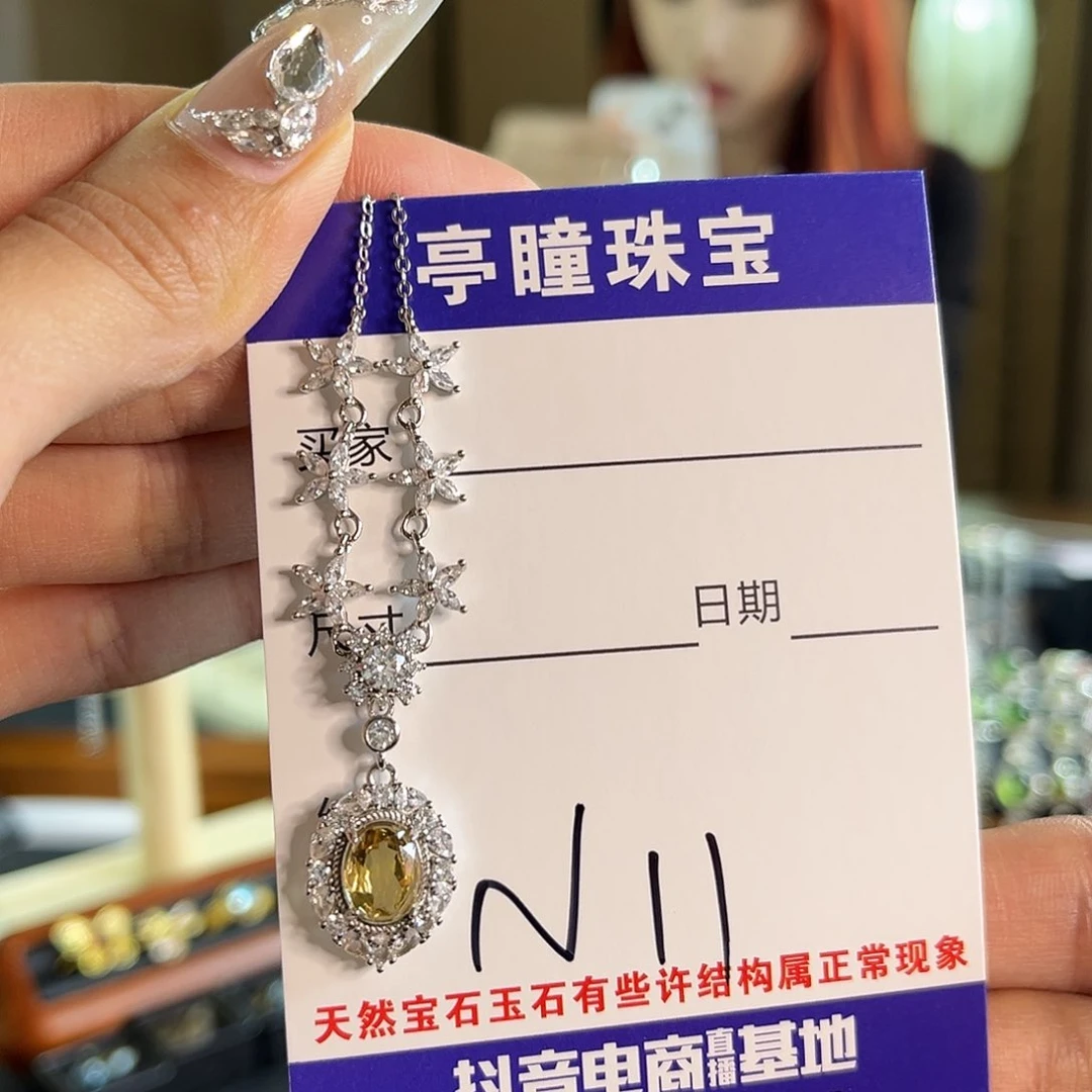 黄晶项链银S925镶嵌余*