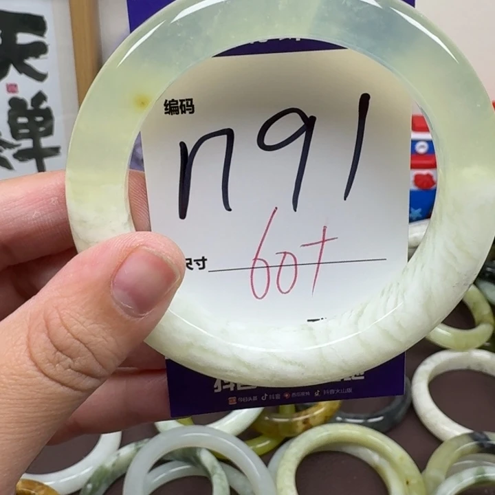 蛇纹石玉未镶嵌手镯91