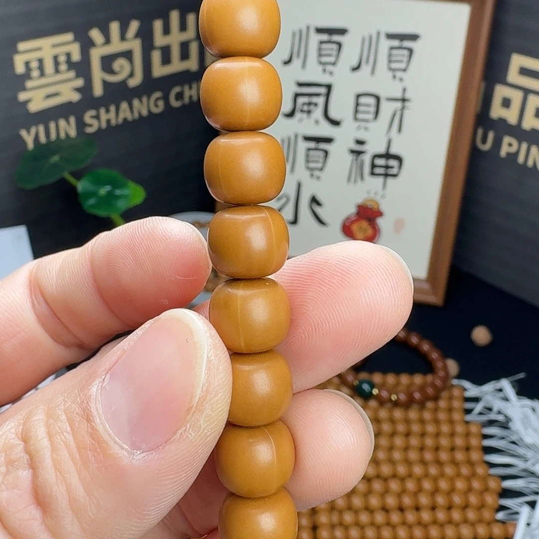 皆***型猴头核桃手串10老型全品