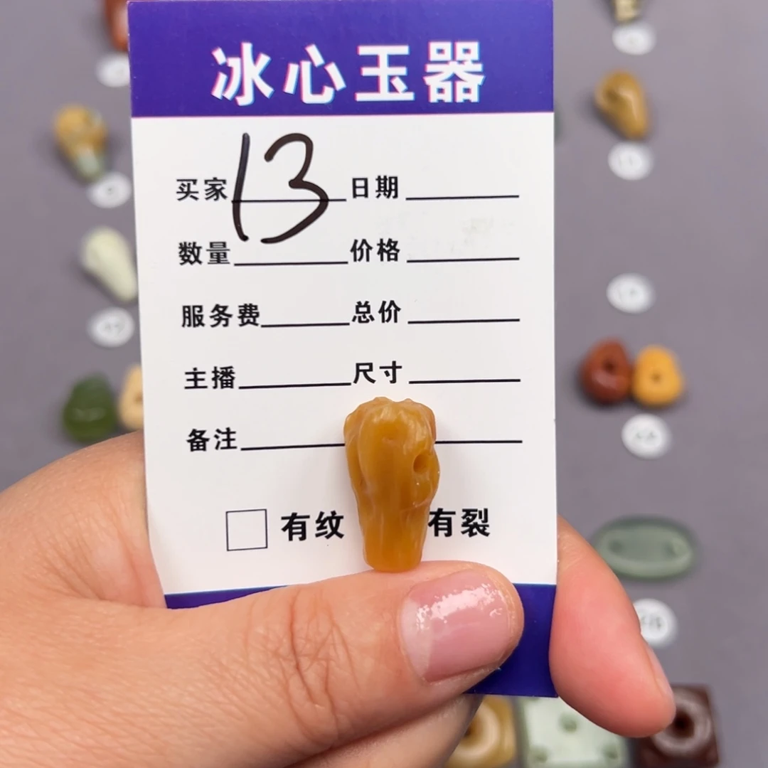 蛇纹石玉颈饰未镶嵌芬**织