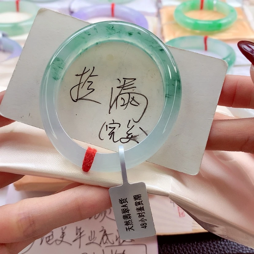 【闪购商品】翡翠手镯（贵妃镯）未镶嵌52.2贵妃 全条起光 灵