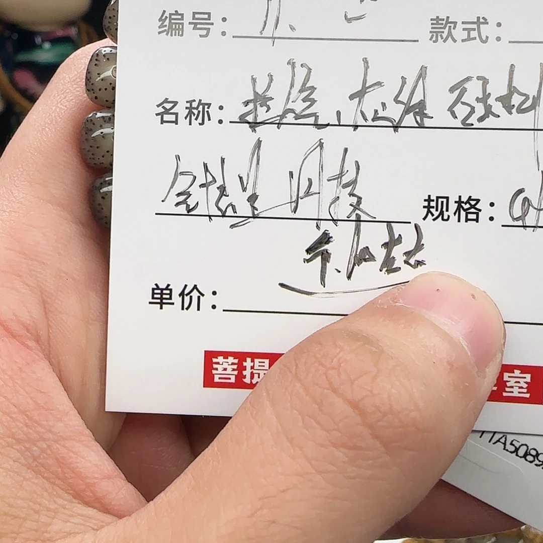 星月菩提手串星月