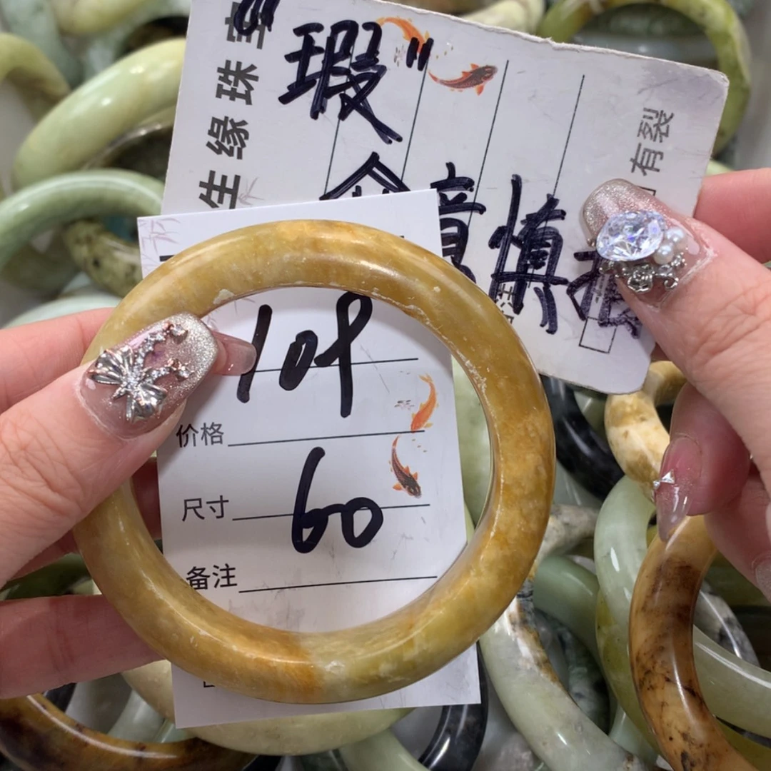 【闪购商品】未镶嵌蛇纹石玉手镯