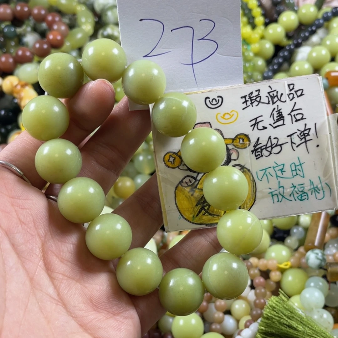 未镶嵌蛇纹石玉手链