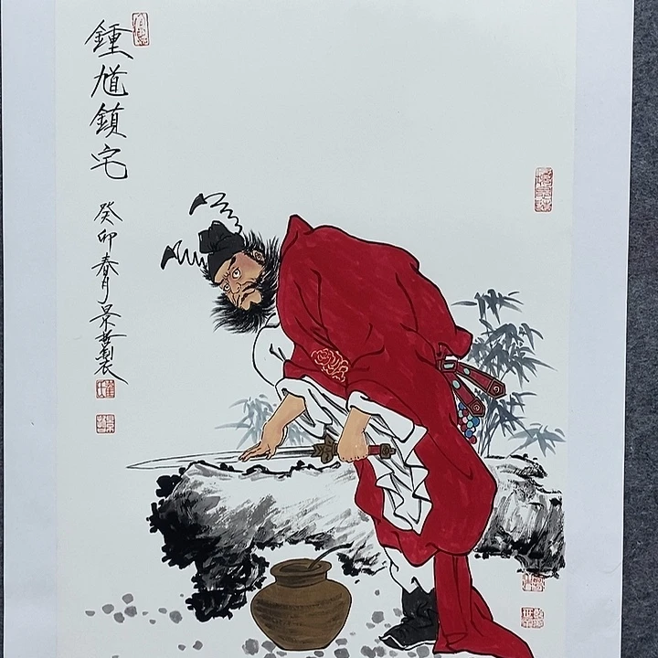 国画作品多次入选