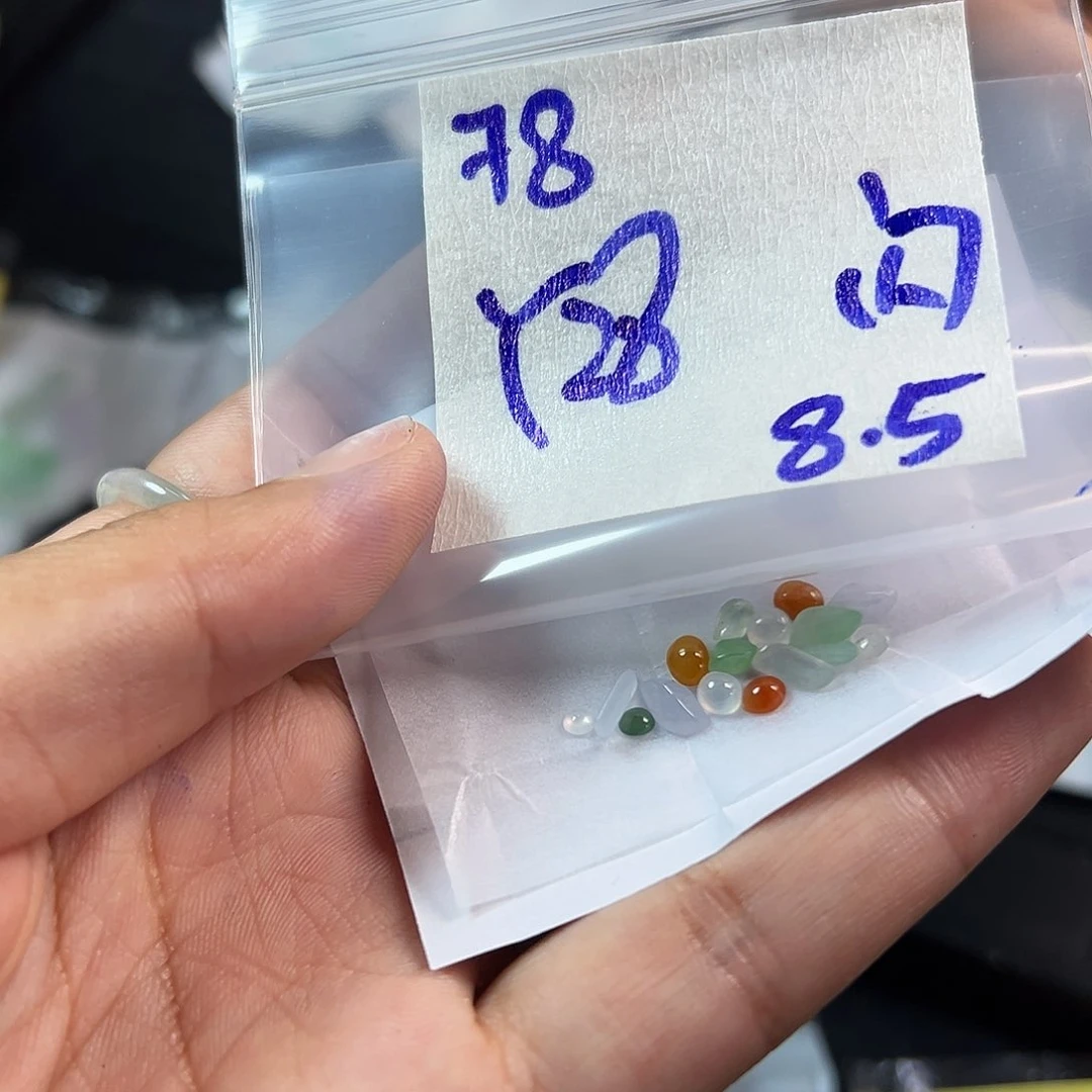 【闪购商品】定制翡翠未镶嵌