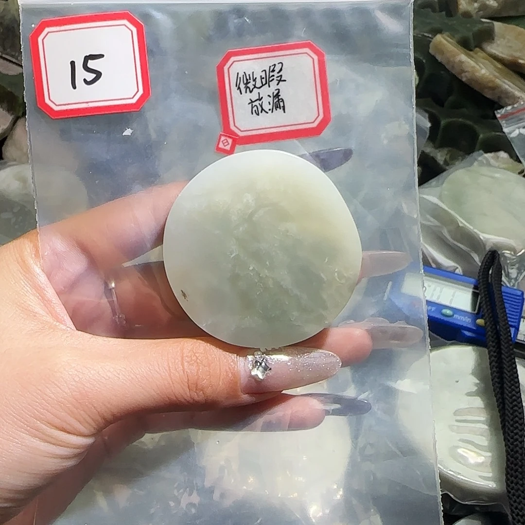 和田玉未镶嵌珠宝半成品