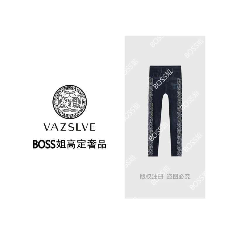 【VAZSLVE/全新奢品】捡漏重工烫钻时尚高腰打底裤K9212