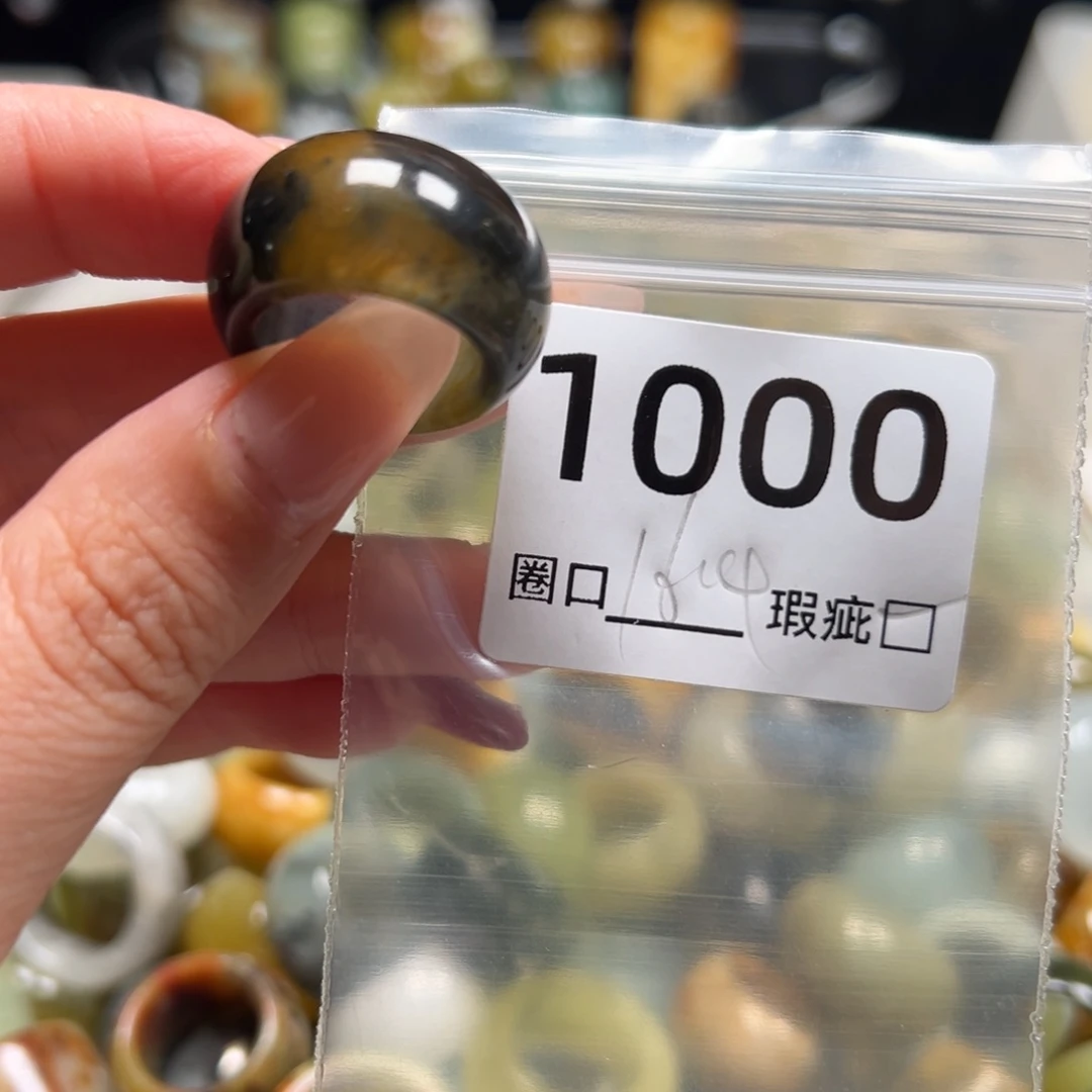 大***瑙蛇纹石玉未镶嵌戒指