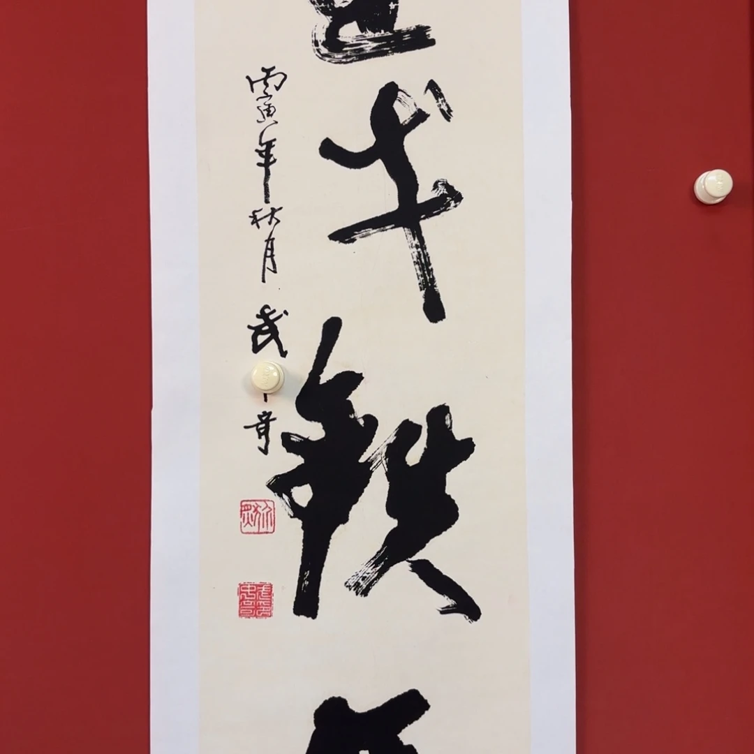 国画666666666666