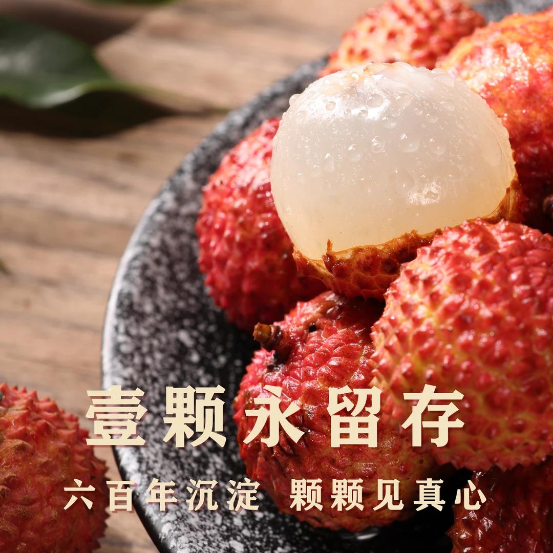 【空运】从化桂味荔枝5斤高品质新鲜水果香甜现摘顺丰皮薄肉厚