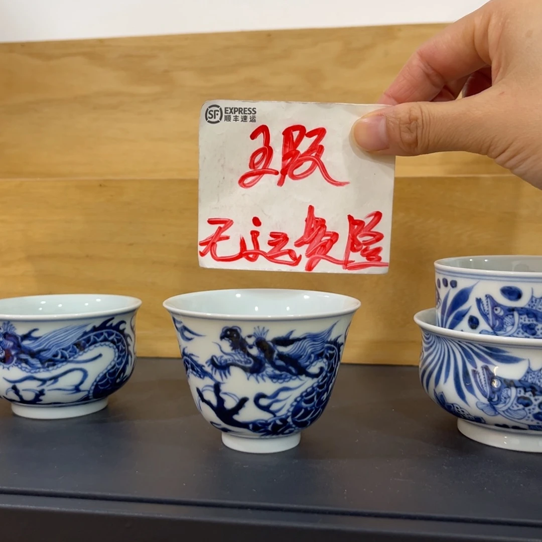 共***赢青花仿元铠甲龙铃铛杯